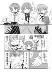  3girls biwa_lute comic dress drumsticks flower greyscale hair_flower hair_ornament headband highres horikawa_raiko instrument koto_(instrument) long_hair long_sleeves lute_(instrument) monochrome multiple_girls necktie shirt short_hair skirt suit_jacket tako_(plastic_protein) touhou translation_request tsukumo_benben tsukumo_yatsuhashi tsukumogami twintails 