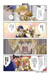  1girl 2boys 4koma alfonse_(fire_emblem) armor blonde_hair blue_eyes blue_hair blush braid brother_and_sister comic fire_emblem fire_emblem_heroes gloves green_eyes highres juria0801 long_hair multicolored_hair multiple_boys official_art open_mouth sharena short_hair siblings simple_background smile summoner_(fire_emblem_heroes) tears translation_request white_background 