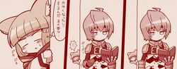  2girls animal_ears armor bangs blunt_bangs blush bodysuit book cat_ears gauntlets gloves looking_at_viewer monochrome multiple_girls niyah shiki_(xenoblade) short_hair simple_background soboro_(jitome_dan) translation_request xenoblade xenoblade_2 