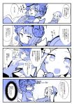  2girls 4koma :d abigail_williams_(fate/grand_order) bangs blue blush blush_stickers bow breasts calligraphy_brush comic commentary_request dress eyebrows_visible_through_hair fate/grand_order fate_(series) forehead hair_ornament hat hat_bow holding holding_paintbrush katsushika_hokusai_(fate/grand_order) long_hair long_sleeves medium_breasts monochrome multiple_girls nanateru open_mouth paintbrush parted_bangs parted_lips sleeves_past_fingers sleeves_past_wrists smile solid_oval_eyes sweat translation_request upper_teeth very_long_hair wide_sleeves 