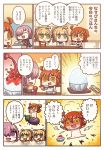  4girls ahoge artoria_pendragon_(all) blonde_hair blush chaldea_uniform comic eating eggplant fate/grand_order fate_(series) fujimaru_ritsuka_(female) green_eyes hair_bun hair_ornament hair_over_one_eye hair_ribbon hair_scrunchie highres indoors mash_kyrielight multiple_girls nero_claudius_(fate) nero_claudius_(fate)_(all) nude one_side_up orange_eyes orange_hair purple_hair ribbon riding riyo_(lyomsnpmp) saber scrunchie shaved_ice short_hair translation_request violet_eyes 