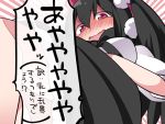  1girl black_hair blush commentary_request hammer_(sunset_beach) hat open_mouth red_eyes shameimaru_aya short_hair skirt solo tokin_hat touhou translation_request wings 