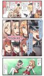  6+girls ark_royal_(kantai_collection) bismarck_(kantai_collection) graf_zeppelin_(kantai_collection) highres ido_(teketeke) iowa_(kantai_collection) kantai_collection littorio_(kantai_collection) multiple_girls richelieu_(kantai_collection) roma_(kantai_collection) saratoga_(kantai_collection) warspite_(kantai_collection) 