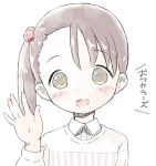  1girl :d akamatsu_yui bangs blush brown_eyes brown_hair collared_shirt eyebrows_visible_through_hair hair_bobbles hair_ornament hand_up head_tilt long_sleeves looking_at_viewer mitsuboshi_colors open_mouth pu-en shirt side_ponytail smile solo striped translation_request vertical_stripes white_background 