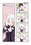  +++ 1boy 1girl 4koma :&lt; ahoge animal_ears beni_shake black_dress black_eyes black_hair black_jacket blush_stickers brown_eyes cat_ears cat_girl cat_tail cat_teaser cattail chaldea_uniform comic directional_arrow dress fang fate/apocrypha fate/grand_order fate_(series) fujimaru_ritsuka_(male) fur-trimmed_jacket fur_trim holding jacket jeanne_d&#039;arc_(alter)_(fate) jeanne_d&#039;arc_(fate)_(all) kemonomimi_mode long_sleeves o_o open_clothes open_jacket open_mouth parted_lips plant short_hair tail translation_request triangle_mouth uniform white_hair white_jacket wicked_dragon_witch_ver._shinjuku_1999 