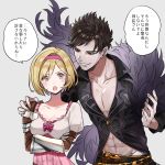  1boy 1girl belial_(granblue_fantasy) black_hair black_shirt blonde_hair blush brown_eyes djeeta_(granblue_fantasy) dress feather_boa gauntlets granblue_fantasy hairband highres midriff open_mouth pectorals pink_dress puffy_short_sleeves puffy_sleeves red_eyes shirt short_hair short_sleeves smile tyyni 