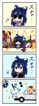  /\/\/\ 2girls 4koma alcohol anger_vein angry barefoot beer beer_mug bishamonten&#039;s_pagoda blank_eyes blonde_hair blue_bow blue_eyes blue_hair blue_skirt bow bowl branch car chibi coin comic cup debt directional_arrow drill_hair drinking_glass driving expressionless eyeball ground_vehicle hair_between_eyes hair_bow hat highres hood hood_down hoodie ja_komurashi jeweled_branch_of_hourai jewelry long_hair motor_vehicle multiple_girls pendant sheath shirt short_sleeves siblings silent_comic sisters skirt standing sunglasses t-shirt top_hat touhou tsurime twin_drills vehicle witch_hat yorigami_jo&#039;on yorigami_shion 