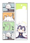  /\/\/\ 1girl 4koma :&lt; ahoge animal_ears armor armored_dress bangs bed bell beni_shake between_legs black_cape black_dress black_legwear black_shirt cape cat_ears cat_girl cat_tail chibi comic dress eyebrows_visible_through_hair fang fate/apocrypha fate/grand_order fate_(series) fur-trimmed_cape fur_trim gloves hair_between_eyes hand_between_legs head_tilt headpiece jeanne_d&#039;arc_(alter)_(fate) jeanne_d&#039;arc_(fate)_(all) jingle_bell kemonomimi_mode looking_at_viewer o_o on_bed open_mouth parted_lips paw_gloves paws shirt short_sleeves sitting tail thigh-highs translation_request triangle_mouth v_arms waking_up wariza wavy_mouth white_hair 