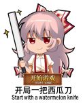  1girl bow chibi chinese commentary_request eyebrows_visible_through_hair fujiwara_no_mokou hair_bow holding holding_knife knife long_hair looking_at_viewer lowres puffy_short_sleeves puffy_sleeves red_eyes shangguan_feiying shirt short_sleeves smile solo sparkle suspenders touhou translation_request upper_body very_long_hair white_bow white_hair white_shirt 