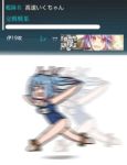  1girl arms_up blue_hair commentary gameplay_mechanics i-19_(kantai_collection) kantai_collection long_hair motion_blur open_mouth running school_swimsuit simple_background swimsuit terrajin tri_tails white_background 