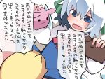  1girl :3 blue_dress blue_eyes blue_hair bow cirno commentary_request dress dress_shirt hair_bow hammer_(sunset_beach) open_mouth ribbon shirt short_hair solid_circle_eyes solo touhou translation_request 