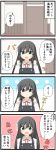  &gt;:d &gt;:o 1girl 4koma :o absurdres asashio_(kantai_collection) bangs black_hair blouse blue_eyes blush buttons check_translation clenched_hands comic commentary door dress emphasis_lines eyebrows_visible_through_hair flying_sweatdrops goma_(yoku_yatta_hou_jane) hair_between_eyes hallway highres kantai_collection long_hair long_sleeves neck_ribbon pinafore_dress red_ribbon ribbon speech_bubble swept_bangs translation_request very_long_hair 