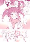  1boy 1girl amezawa_koma blush bow box chocolate chocolate_heart clover coat comic eating formal four-leaf_clover gift gift_box hands_on_own_chest heart holding holding_gift idolmaster idolmaster_cinderella_girls long_hair monochrome ogata_chieri open_mouth own_hands_together producer_(idolmaster) ribbon scarf smile suit tearing_up translation_request twintails valentine winter_clothes winter_coat 
