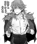  1boy blush embarrassed fingerless_gloves gloves granblue_fantasy greyscale jacket juuen long_hair looking_at_viewer male_focus monochrome nezahualpilli nipples open_clothes open_jacket open_shirt simple_background solo toned toned_male translation_request white_background 