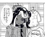  2girls cephalopod_eyes commentary_request crown domino_mask frown greyscale headphones hime_(splatoon) iida_(splatoon) mask mimimimiguchan monochrome multiple_girls one-punch_man parody splatoon splatoon_2 symbol-shaped_pupils tentacle_hair translation_request 