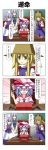  4koma absurdres apron backpack bag bat_wings blonde_hair bow braid chair chalkboard closed_eyes comic commentary_request desk hair_between_eyes hair_ribbon hat hat_bow heart heart_in_mouth highres izayoi_sakuya lavender_hair letty_whiterock long_hair long_sleeves maid maid_apron maid_headdress mob_cap moriya_suwako open_mouth pink_hair randoseru rappa_(rappaya) remilia_scarlet ribbon short_hair short_sleeves silver_hair sitting smug snapping_fingers standing thought_bubble touhou translation_request twin_braids v_arms wide_sleeves wings 