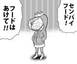  1girl check_translation commentary_request crown gloom_(expression) greyscale hair_over_face hands_in_pockets hime_(splatoon) hood hoodie mimimimiguchan monochrome one-punch_man parody splatoon splatoon_2 translation_request 