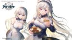  2girls apron arms_behind_back azur_lane bangs basket belfast_(azur_lane) blue_eyes blush braid breasts chains cleavage closed_mouth collar collarbone copyright_name dress elbow_gloves eyebrows_visible_through_hair food french_braid frills giving gloves hair_ornament heiwari_kanade holding holding_basket holding_food illustrious_(azur_lane) large_breasts light_particles logo long_hair looking_at_viewer low_twintails maid maid_headdress mole mole_under_eye multiple_girls no_hat no_headwear official_art parted_lips sidelocks silver_hair simple_background smile sparkle twintails twitter_username white_background white_dress white_gloves white_hair 