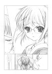  glasses highres kyon manga monochrome nagato_yuki school_uniform serafuku short_hair suzumiya_haruhi_no_yuuutsu translated utatane_hiroyuki 