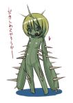  green_hair green_skin masha monster_girl personification plant_girl plantgirl translated 