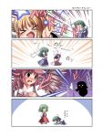  &gt;_&lt; ascot bowing bullying chasing comic covering danmaku eating faceless highres inaba_tewi kazami_yuuka kochiya_sanae motion_blur mystia_lorelei o_o orz palindrome plaid plaid_skirt plaid_vest rape_face rumia skirt skirt_set subaru_noji teardrop touhou translated translation_request 