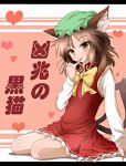 ayase_midori bad_id blush brown_eyes brown_hair cat_ears cat_tail chen earrings hat heart jewelry licking multi_tail multiple_tails tail tongue touhou translated 