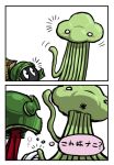  comic crossover looney_tunes mars_people marvin_the_martian metal_slug snk translated what 