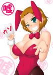  april_fools brown_hair bunny_ears bunnysuit card cards green_eyes grin holding holding_card kikko lowres original pantyhose rabbit_ears short_hair smile 