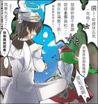  cc chinese code_geass creayus lelouch_lamperouge translation_request 