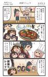  &gt;_&lt; 4koma 6+girls :d akagi_(kantai_collection) black_hair black_hakama blonde_hair blue_hakama brown_hair chef_hat comic commentary_request dress drooling elbow_gloves food garter_straps gloves hair_between_eyes hakama hakama_skirt hat heart highres hiyoko_(nikuyakidaijinn) houshou_(kantai_collection) iowa_(kantai_collection) japanese_clothes kaga_(kantai_collection) kantai_collection kariginu kimono long_hair mismatched_legwear multiple_girls open_mouth pink_kimono ponytail red_hakama ryuujou_(kantai_collection) saratoga_(kantai_collection) short_hair side_ponytail smile speech_bubble star star-shaped_pupils symbol-shaped_pupils tasuki thigh-highs translation_request twintails twitter_username v-shaped_eyebrows visor_cap white_dress 