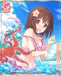  1girl assisted_exposure breasts brown_eyes brown_hair card_(medium) cygames flower hair_flower hair_ornament kusano_yui octopus official_art princess_connect! swimsuit water 