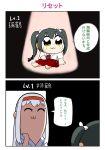  2koma :3 absurdres comic hair_ribbon hakama_skirt highres japanese_clothes kantai_collection long_hair multiple_girls poptepipic ribbon rukialice shoukaku_(kantai_collection) tasuki translation_request twintails white_ribbon zuikaku_(kantai_collection) 