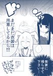  2girls animal_ears azuma_seiji bow bowtie clothes_rack comic greyscale highres hime_cut houraisan_kaguya japanese_clothes kimono long_hair monochrome multiple_girls rabbit_ears reisen_udongein_inaba sailor_collar sailor_senshi_uniform tears touhou translation_request very_long_hair 