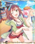  1girl animal_ears bell bikini bikini_under_clothes card_(medium) cat_ears cygames food miyasaka_tamaki official_art one_eye_closed paw_pose princess_connect! shaved_ice swimsuit taiyaki visor_cap wagashi 