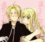  1boy 1girl black_shirt blonde_hair blue_eyes blush braid commentary earrings edward_elric eyebrows_visible_through_hair fullmetal_alchemist gloves jacket jewelry locked_arms long_hair looking_at_another nervous open_mouth pink_background ponytail shirt simple_background sweatdrop translation_request tsukuda0310 white_shirt winry_rockbell yellow_eyes 