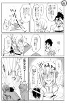  1girl 2boys banana_peel comic fate/grand_order fate_(series) fujimaru_ritsuka_(male) gagaga_chiko glasses greyscale highres mash_kyrielight monochrome multiple_boys open_mouth short_hair translation_request 