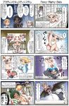  4koma aiina_foxrider comic commentary_request coru elza_straherz original pink_(rakurakutei_ramen) rakurakutei_ramen translation_request 