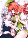  2girls artist_name blue_skirt blue_vest braid breasts chinese_clothes cowboy_shot eyebrows_visible_through_hair flat_cap green_eyes green_skirt green_vest grey_eyes hair_ribbon hand_holding hand_on_another&#039;s_chin hat head_to_head highres hong_meiling interlocked_fingers izayoi_sakuya large_breasts light_smile long_hair looking_at_viewer lying maid_headdress multiple_girls on_bed parted_lips profile puffy_short_sleeves puffy_sleeves redhead ribbon short_hair short_sleeves side-by-side silver_hair skirt star tayutai_(user_xruy3332) touhou tress_ribbon twin_braids vest wrist_cuffs yuri 