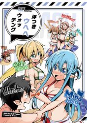  2boys animal_ears aqua_eyes aqua_hair asuna_(sao) asuna_(sao-alo) bibi bikini blonde_hair blue_hair breasts brown_hair buried cat_ears cat_tail cover cover_page drooling jealous kirito klein large_breasts leafa lisbeth multiple_boys pointy_ears ponytail pout redhead romaji shinon_(sao) silica swimsuit sword_art_online tail translation_request water_gun 