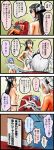 3girls armchair blue_hair chair choufu_shimin comic dark_skin door glasses hair_ribbon headgear highres i-19_(kantai_collection) kantai_collection long_hair multiple_girls musashi_(kantai_collection) nagato_(kantai_collection) newspaper nude pointy_hair ribbon translation_request tri_tails two_side_up 