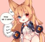  1girl animal_ears babydoll barcode barcode_tattoo blonde_hair blue_eyes blush cat_ears cowboy_shot elbow_gloves eyebrows_visible_through_hair fang flower g41_(girls_frontline) girls_frontline gloves hair_between_eyes hair_bobbles hair_ornament hands_on_own_chest hands_up heterochromia korean korean_commentary long_hair looking_at_viewer low-tied_long_hair navel open_mouth panties pink_background red_eyes ribbon simple_background solo sparkling_eyes stomach tattoo thighs translation_request underwear very_long_hair white_panties yomi_yojo 