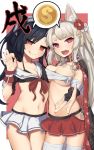  2girls :d :q animal_ears assisted_exposure asymmetrical_docking azur_lane bandage bandaged_arm black_cape black_hair blush breast_press breasts bridal_gauntlets budget_sarashi cape cleavage closed_eyes coin collar cowboy_shot crop_top eyebrows_visible_through_hair fang fingernails flower hair_flower hair_ornament head_tilt long_fingernails long_hair medium_breasts miniskirt multiple_girls nail_polish naughty_face navel object9991 open_mouth outstretched_arm panties pink_eyes reaching_out red_eyes red_nails red_skirt ribbon sarashi shigure_(azur_lane) side-tie_panties silver_hair skirt small_breasts smile speech_bubble spiked_collar spikes spoken_money standing stomach thick_eyebrows thigh-highs tongue tongue_out translated under_boob underwear untying very_long_hair white_legwear white_ribbon white_skirt wolf_ears wrist_cuffs yuudachi_(azur_lane) zettai_ryouiki 