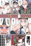  1boy 2girls admiral_(azur_lane) against_glass akagi_(azur_lane) animal_ears animal_print azur_lane bare_shoulders beard between_breasts black_coat black_hair black_neckwear blush breasts broken_window cat_print cleavage collared_shirt comic commentary_request enterprise_(azur_lane) eyebrows_visible_through_hair facial_hair fox_ears full-face_blush glasses gloves green_jacket hat head_between_breasts highres himiya_ramune indoors jacket large_breasts military military_uniform multiple_girls necktie night partly_fingerless_gloves peaked_cap red_eyes red_shirt shaded_face shirt silhouette silver_hair sleeping sleeveless sleeveless_shirt sweat translation_request underbust uniform violet_eyes white_shirt window writing yandere 