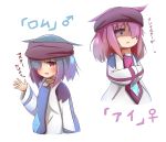  1boy 1girl :d absurdres ai_(idaten93) bandanna blue_eyes blue_hair blush brown_hair commentary_request cropped_torso crossed_arms dress fang gradient_hair hair_over_one_eye highres idaten93 long_hair long_sleeves mars_symbol multicolored_hair open_mouth original purple_hair red_eyes rom_(idaten93) shaded_face simple_background smile translation_request venus_symbol white_background white_dress wide_sleeves 