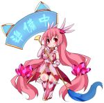  1girl :p bare_shoulders boots breasts chibi elbow_gloves gloves holding holding_sign large_breasts leotard long_hair magical_girl nagai_wataru original pink_hair pink_leotard red_eyes sign smile solo staff thigh-highs thigh_boots tongue tongue_out twintails white_leotard 
