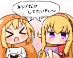  &gt;_&lt; 2girls :d ahoge animal_hood bangs blonde_hair blush closed_eyes closed_mouth commentary_request computer controller crossover doma_umaru eyebrows_visible_through_hair facing_another gabriel_dropout game_controller gradient gradient_background hair_between_eyes hamster_costume hamster_hood hana_kazari headphones himouto!_umaru-chan holding hood hood_up jacket laptop long_hair long_sleeves looking_down multiple_girls open_mouth pink_background polka_dot polka_dot_background red_jacket shirt sitting smile tenma_gabriel_white track_jacket trait_connection translation_request very_long_hair violet_eyes white_background white_shirt xd 