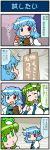  2girls 4koma artist_self-insert blue_eyes blue_hair closed_eyes comic commentary_request detached_sleeves food frog_hair_ornament green_eyes green_hair hair_ornament hair_tubes heterochromia highres holding holding_food holding_umbrella ice_cream ice_cream_cone juliet_sleeves kochiya_sanae long_hair long_sleeves looking_away mizuki_hitoshi multiple_girls musical_note nontraditional_miko open_mouth oriental_umbrella puffy_sleeves red_eyes short_hair sign smile snake_hair_ornament surprised sweatdrop tatara_kogasa tongue tongue_out touhou translation_request umbrella vest whistling wide_sleeves 