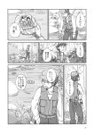  1boy baseball_cap boots comic doll fishing_net greyscale hat highres ichiba_youichi long_sleeves monochrome page_number pants paper_doll short_hair touhou translation_request vest 