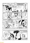  &gt;_&lt; 6+girls ;d ahoge asagumo_(kantai_collection) black_hair breasts choukai_(kantai_collection) cleavage comic commentary detached_sleeves fairy_(kantai_collection) from_behind fubuki_(kantai_collection) fusou_(kantai_collection) greyscale hachimaki headband headgear iowa_(kantai_collection) kantai_collection kirishima_(kantai_collection) kongou_(kantai_collection) large_breasts long_hair michishio_(kantai_collection) mizumoto_tadashi mogami_(kantai_collection) monochrome multiple_girls non-human_admiral_(kantai_collection) nontraditional_miko one_eye_closed open_mouth rensouhou-chan school_uniform serafuku shimakaze_(kantai_collection) short_hair sidelocks smile translation_request wide_sleeves yamagumo_(kantai_collection) yamashiro_(kantai_collection) 