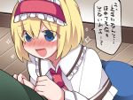  1girl alice_margatroid ascot blonde_hair blue_eyes blush capelet commentary_request hairband hammer_(sunset_beach) open_mouth short_hair skirt smile solo_focus sparkle touhou translation_request 